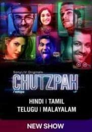 Chutzpah Season 1 Full HD Free Download 720p