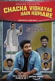 Chacha Vidhayak Hain Humare Season 3 Full HD Free Download 720p